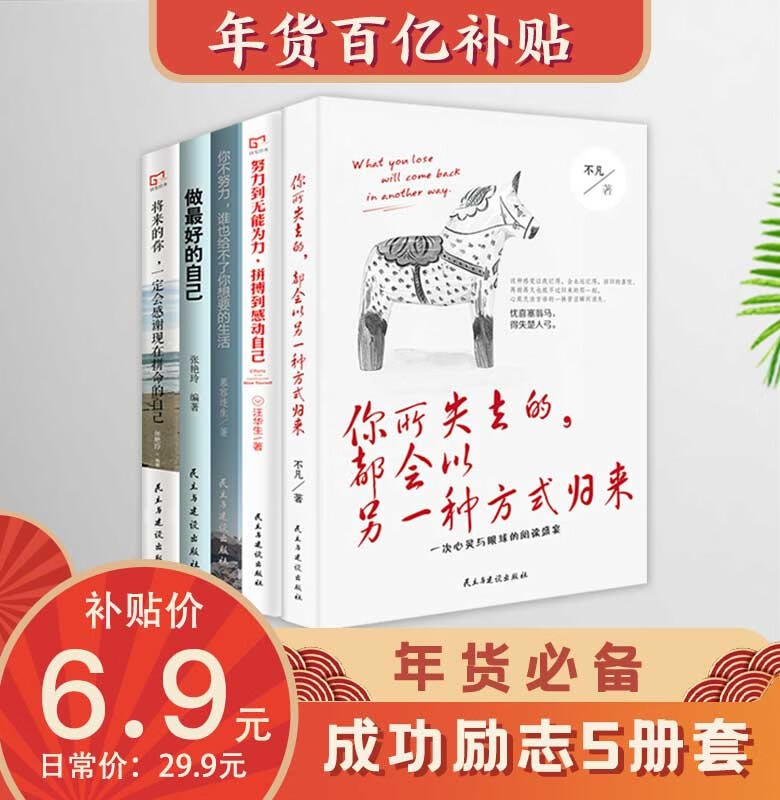 京东图书文具 2021-01-24 - 第17张 | 最新购物优惠券 京东图书文具 2021-01-24 - 第17张 | 最新购物优惠券