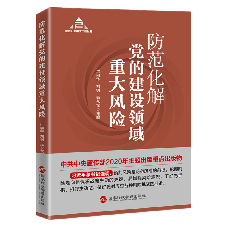 党政读物价格走势:稳中有升,消费者需求旺盛