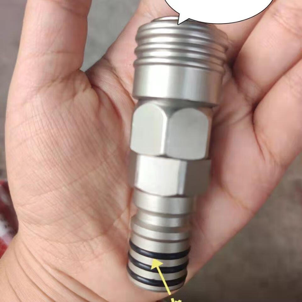 乐兰达大风炮转接小风炮快速接头大变小转换接头小风炮用大风炮管公头