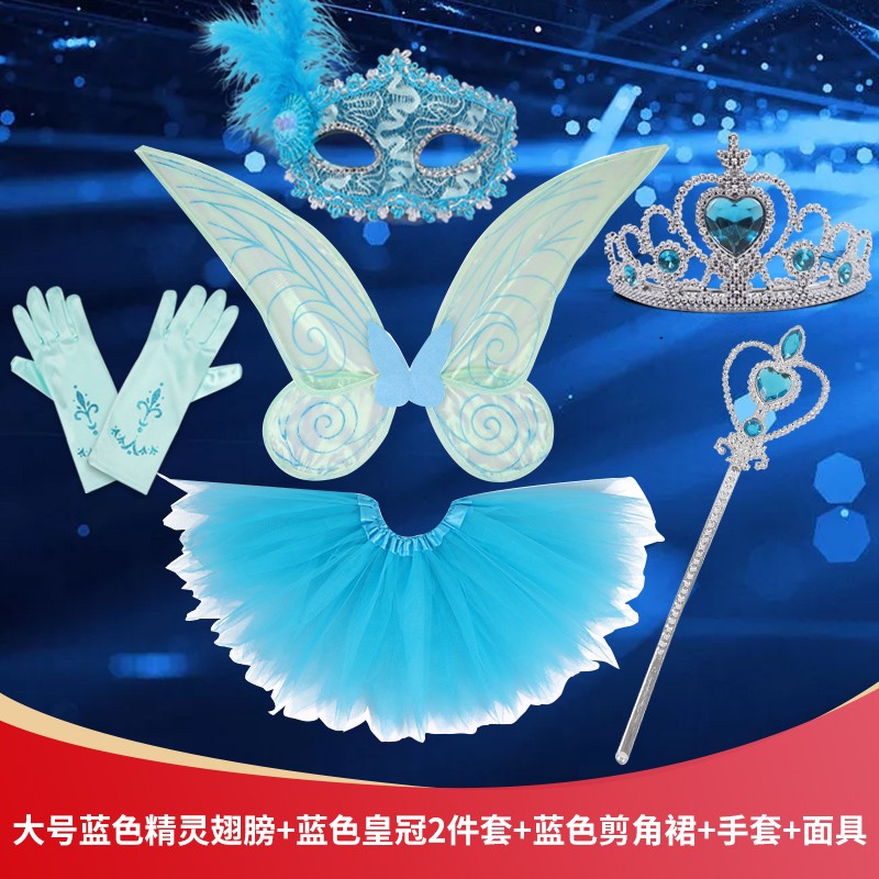 小仙女玩具大人儿童蝴蝶翅膀背饰透明精灵大翅膀舞蹈.