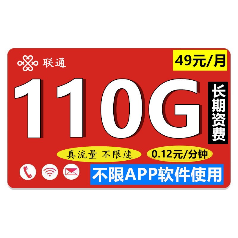 中国电信无忧卡月租5元/月电信流量卡不限速手机卡大王卡上网卡4g日租