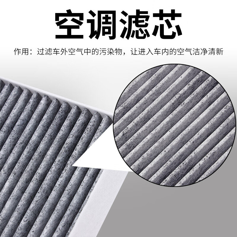 桐汝壁适配空调滤芯冷气格原厂原装升级雷克萨斯 14-17款雷克萨斯ES200