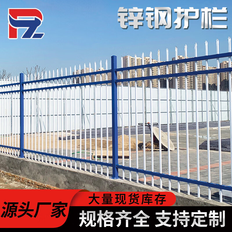 可狄锌钢护栏院墙小区方管铁艺护栏学校镀锌栅栏围墙工业园区锌钢围栏