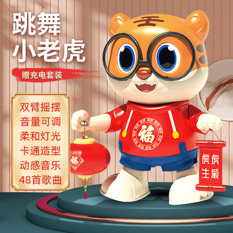 早教启智京东价格走势图哪里看|早教启智价格走势