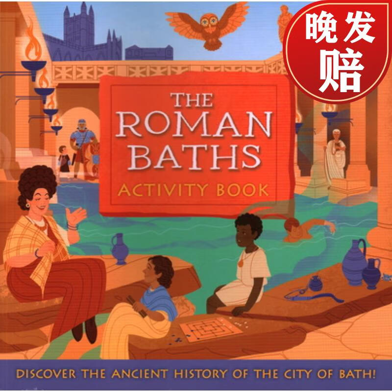 【4周达】the roman baths: activity book