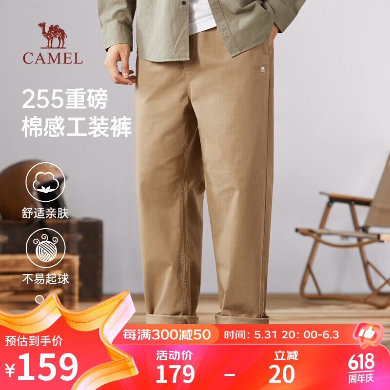 骆驼（CAMEL）重磅宽松工装裤男士直筒束脚户外潮流休闲裤子春秋季M13CW01109