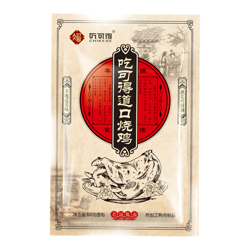 惊喜来袭!某某产品价格急速攀升,现可享受限时美妆折扣!