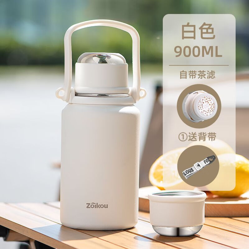 流彗保温杯保温48小时以上316大容量水杯女学生上学2023新款户外壶