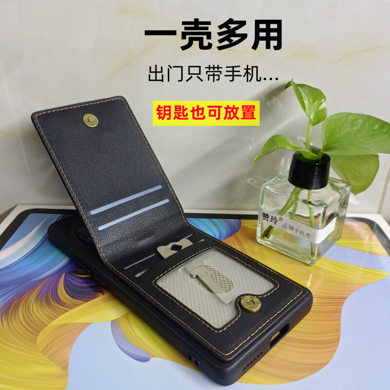 馨柏儿创意新款防盗刷卡袋手机壳卡包素皮保护套翻盖上下开皮套背面插卡支架全包镜头防摔软边男高级定制 带卡包丨轻薄素皮+全包镜头圈 华为mate60pro+