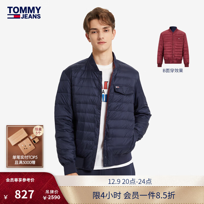 ڲTOMMY JEANSװ˫洩ʽ笷챣ů޷п15095 ɫ/ƺɫC87 XS742Ԫ