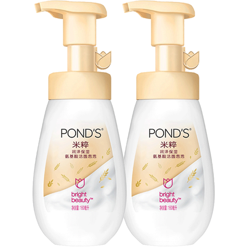 旁氏（POND'S）  屈臣氏旁氏氨基酸洁面泡泡洗面奶160ML IP款/普通款随机发 米粹润泽保湿*2