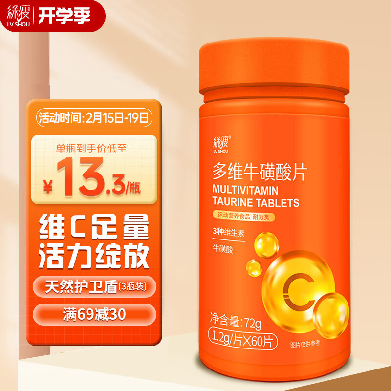 京东历史最低价商品榜 2023-02-18 - 第25张 | 最新购物优惠券 京东历史最低价商品榜 2023-02-18 - 第25张 | 最新购物优惠券