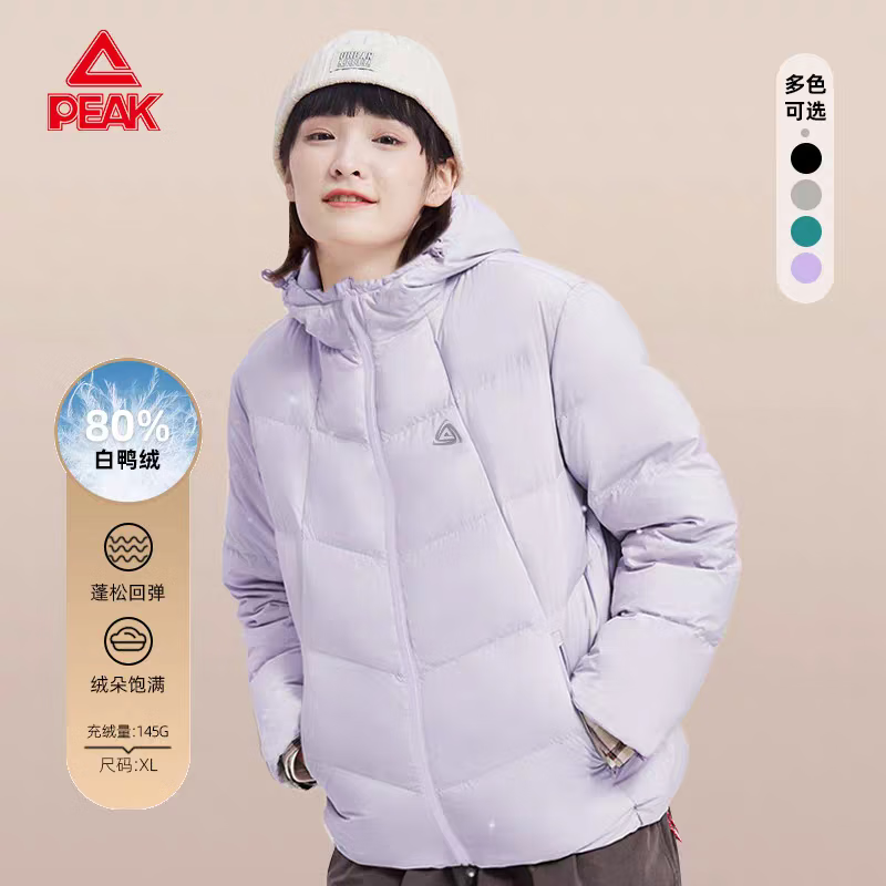 匹克鸭绒连帽羽绒服男女同款连帽时尚秋冬保暖情侣外套男 黑色 4XL