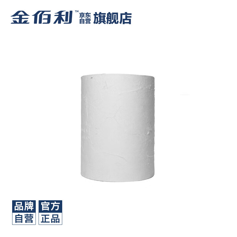 金佰利(kimberly-clark)强力吸油棉卷状 白色 1卷 42433 【企业专属】