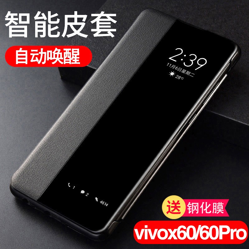 德宾特 vivox60pro手机壳vivox60保护套5G全包翻盖皮套防摔智能休眠透明玻璃视窗外壳 炫酷黑-翻盖皮套视窗智能休眠 vivox60