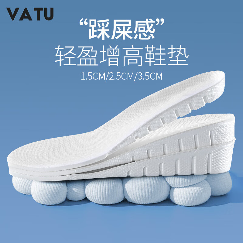 提高鞋子舒适性的优质鞋垫，价格历史走势和销量趋势分析|鞋配件价格分析助手