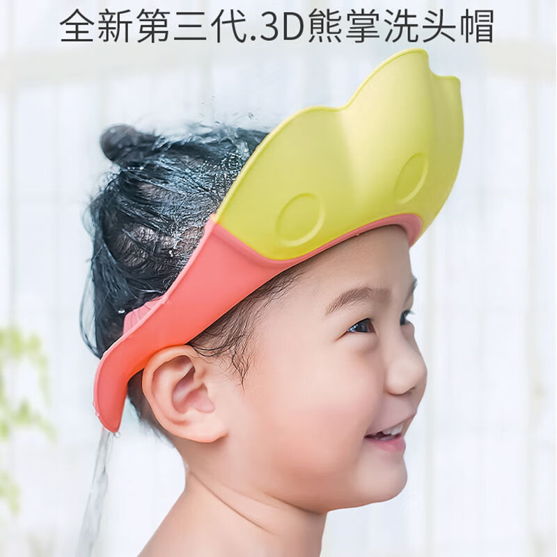 至舒宝宝洗头帽儿童洗头发神器幼儿抗水护耳婴儿洗澡帽子小孩洗发浴帽