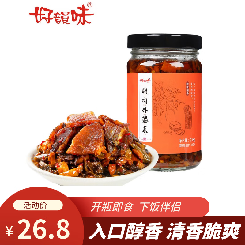 电商平台调味品历史价格查询|调味品价格比较