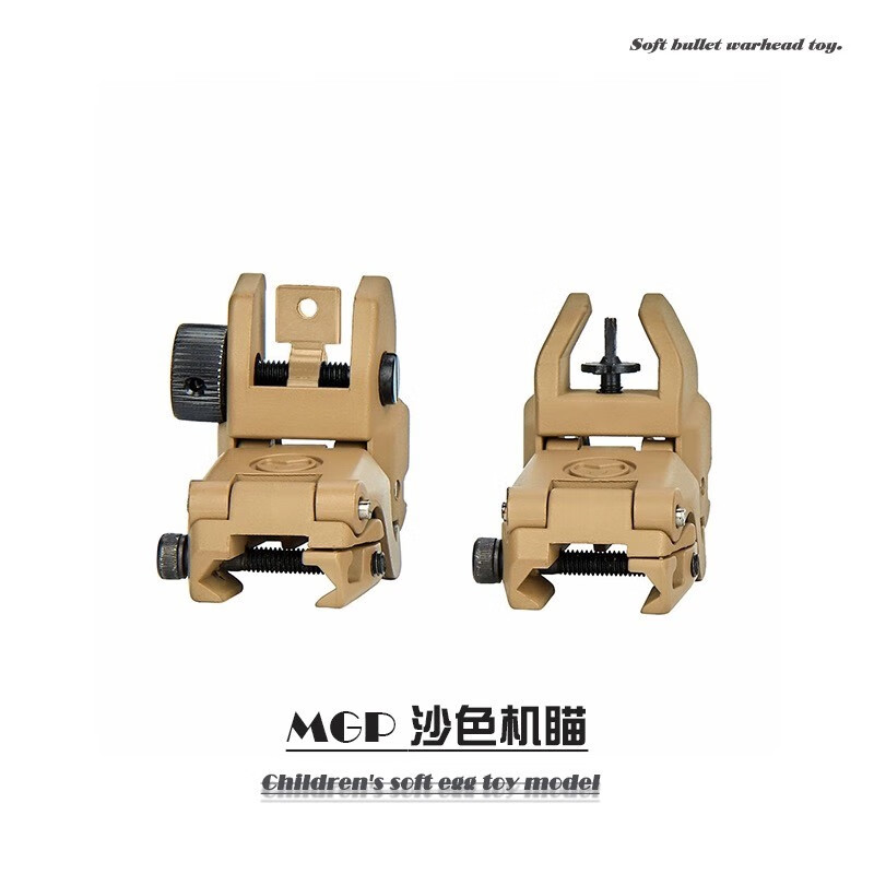 全光辰马盖普mgp可调折叠金属速格hk416d司骏mk18激趣4.
