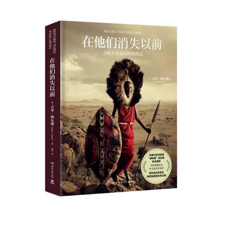 618图书购买指南—好价不错过，豆瓣高分图书推荐