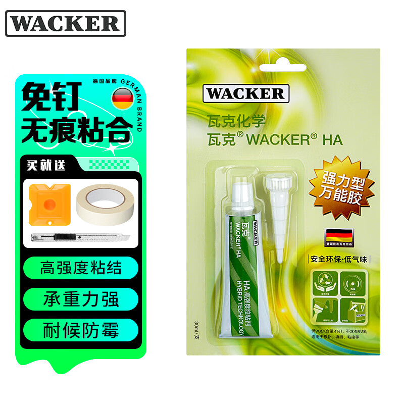 瓦克（WACKER）免钉胶 瓷砖胶强力粘合剂 玻璃胶 免打孔代替钉子螺丝组角胶白色