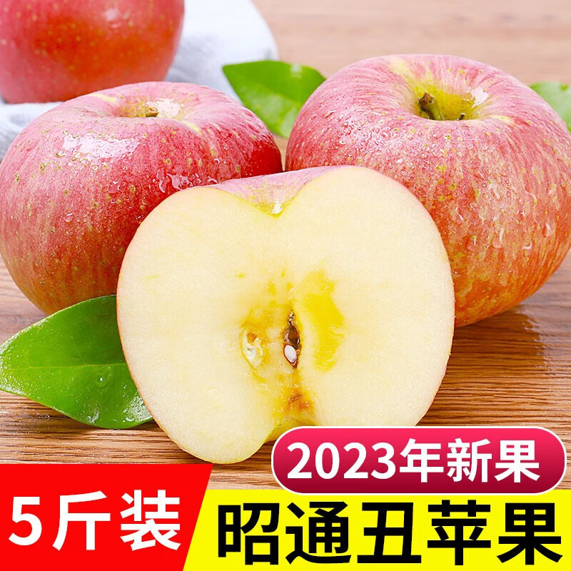 柚萝云南昭通丑苹果新鲜红富士苹果脆甜应季水果正宗新鲜丑苹果 正宗丑苹果 带箱9.5斤净重9斤 （19-23装）属于什么档次？