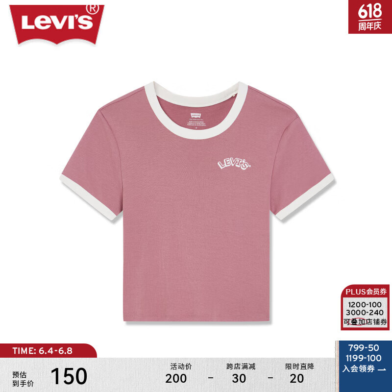 Levi’s李维斯24夏季新款女士logo印花短袖T恤修身版型显瘦百搭 粉色 A3523-0073 S