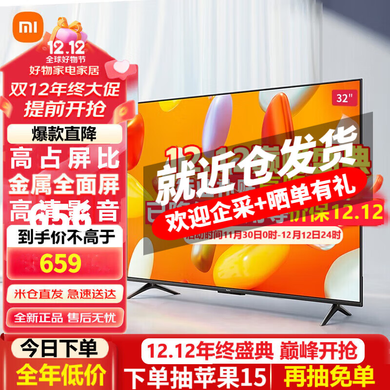 液晶彩电哪款好用又实惠(十大名牌电视质量排名)
