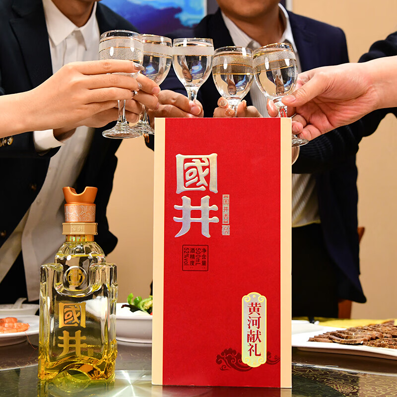 国井白酒 52度黄河献礼 纯粮酿造高度 礼盒包装宴请喜宴送礼白酒 52度 500mL 2瓶 黄河献礼