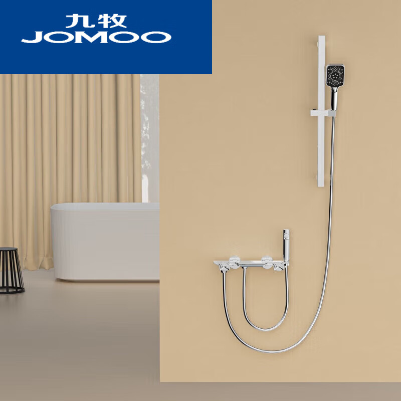 九牧(jomoo)官方美国高端全铜明装雨淋增压壁挂式浴室淋浴花洒套装