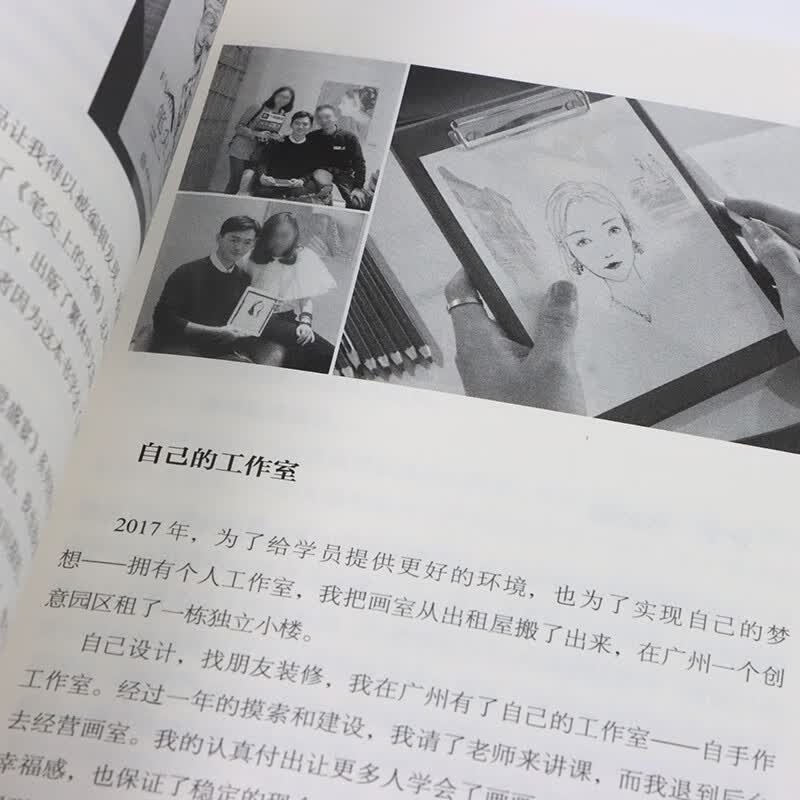 新潮职业（智元微库出品）详情图