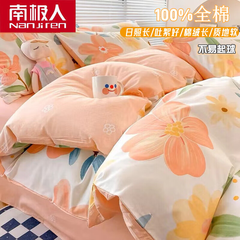 ���ڲ������ϼ���100%�½�ȫ�ޱ��׵���150x200cm�������ޱ������ᱻо��˫�˱��� G��鿻��ϡ��������-�����׷��� 150*200cm�������ס�