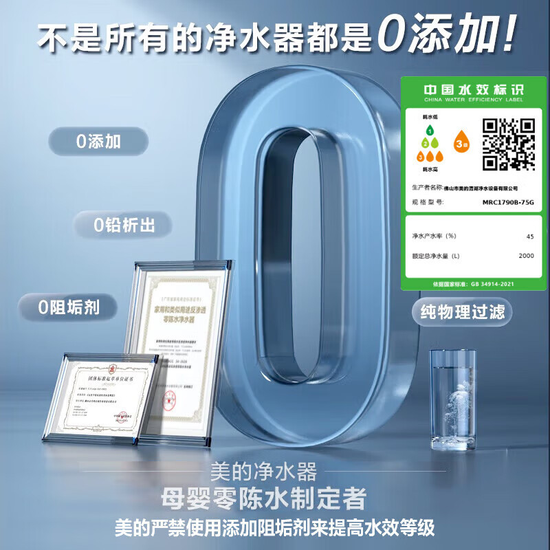 水龙头净水器排行榜前十名出炉：这10款过滤彻底，水质更清新，家居必备-图片9