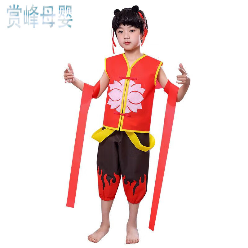 赏峰儿童创意服装男童六一diy手工材料幼儿园子表演走秀服装 哪吒 100