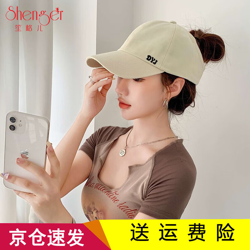 棒球帽价格走势图分析|棒球帽价格比较