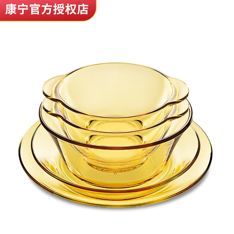 康宁餐具 5头琥珀色耐热玻璃餐具套装 玻璃碗双耳碗盘子家用碗碟套装 百丽餐具5件套