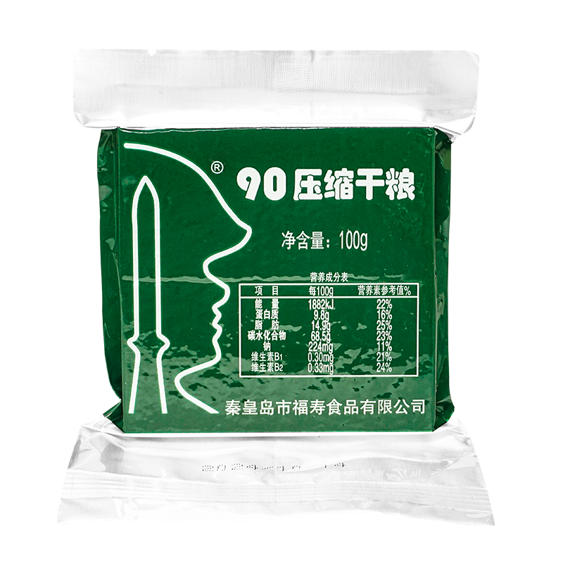 ���ֱ�90ѹ������200g*6�����л�����ͱ��������伢����ʳƷ�ʹ��� 90ԭζ100g*40��ֽ��װ 89Ԫ