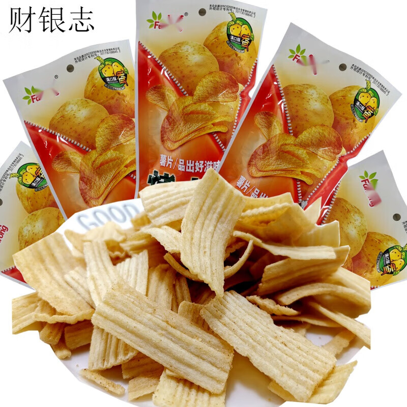 薯片33克*5袋起8090后怀旧零食休闲膨化食品童年回忆 20袋繁荣烤土豆