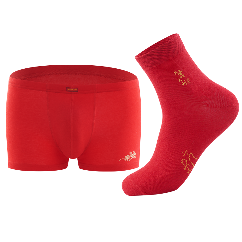 健將男士紅內(nèi)褲男馬年本命年純棉抑菌平角褲大碼肥佬透氣男式四角褲頭 大吉大利襪(2雙)+內(nèi)褲 2條 2XL (腰2.5-2.7尺 重130-150斤)
