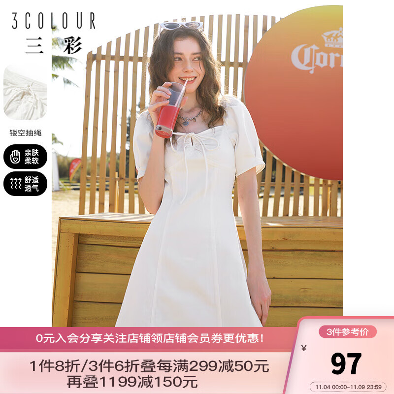三彩2023夏季新款纯欲风牛仔连衣裙镂空抽绳小白裙收腰短裙女 本白 160/84A/M高性价比高么？