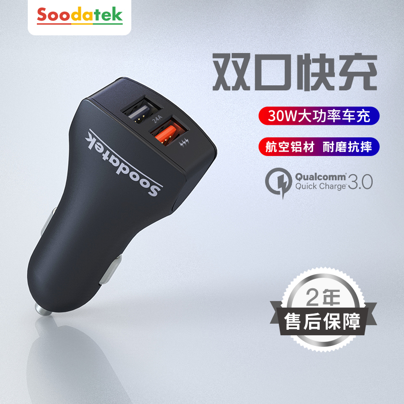 直插充电器历史价格查询软件|直插充电器价格比较