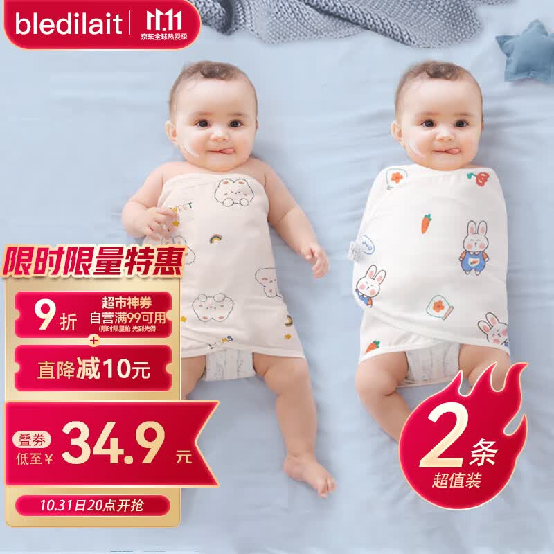 bledilait防惊跳安抚神器新生婴儿包单纯棉襁褓裹布春秋包巾包被宝宝睡袋怎么看?