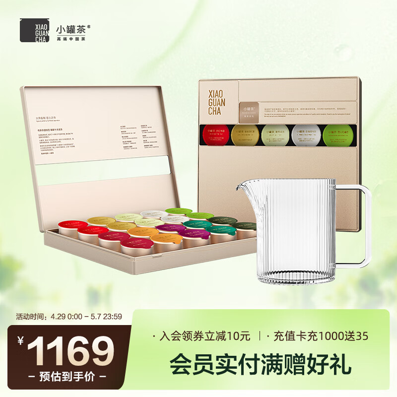 怎么看乌龙茶的价格走势曲线|乌龙茶价格比较