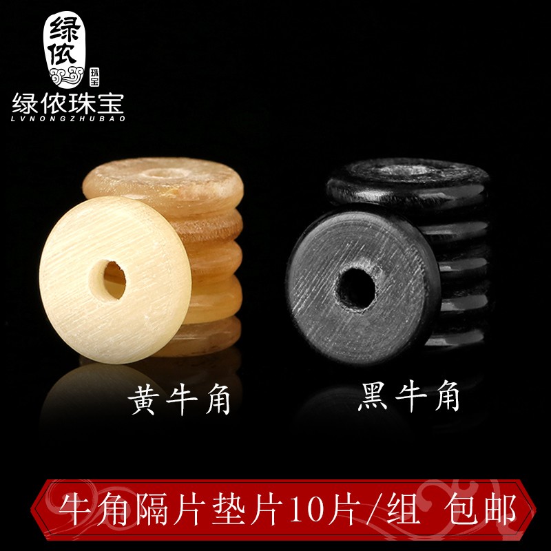 饰品配件价格历史最低|饰品配件价格历史