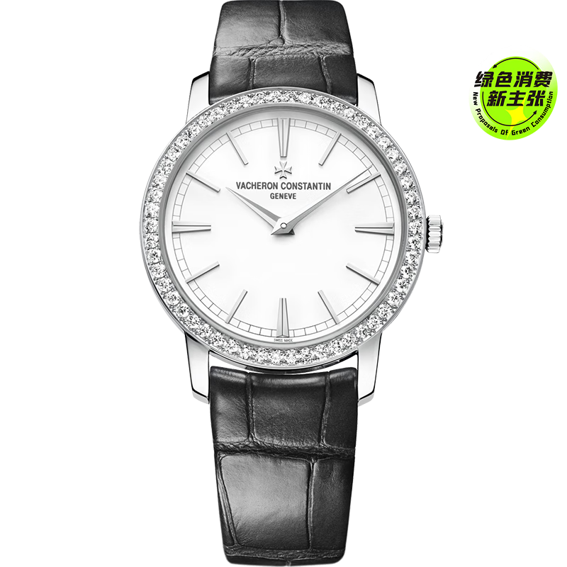 【二手95新】江诗丹顿传袭18k白金镶钻手动机械男表81590/000g-9848