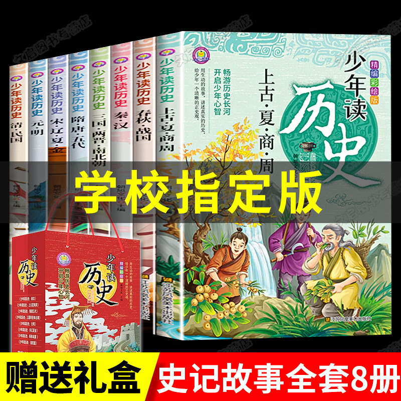 京东图书文具 2022-02-07 - 第14张 | 最新购物优惠券 京东图书文具 2022-02-07 - 第14张 | 最新购物优惠券