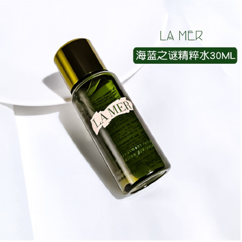 海蓝之谜（LAMER）精萃水精粹液修护精华水30ml中小样