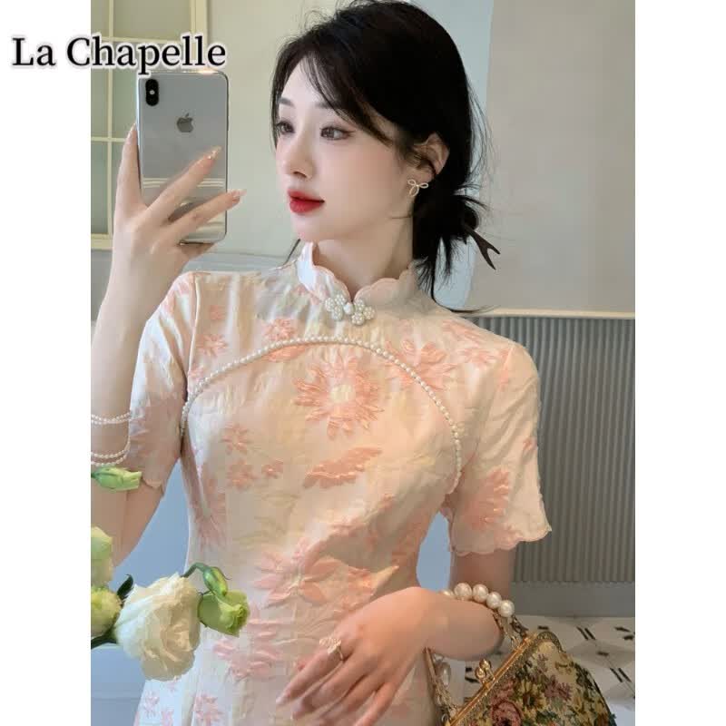 La Chapelle Sport拉夏贝尔旗袍2023日常旗袍改良中国风法式别致惊艳连衣裙子长裙 粉色 提花+双层 S(建议95以内)属于什么档次？