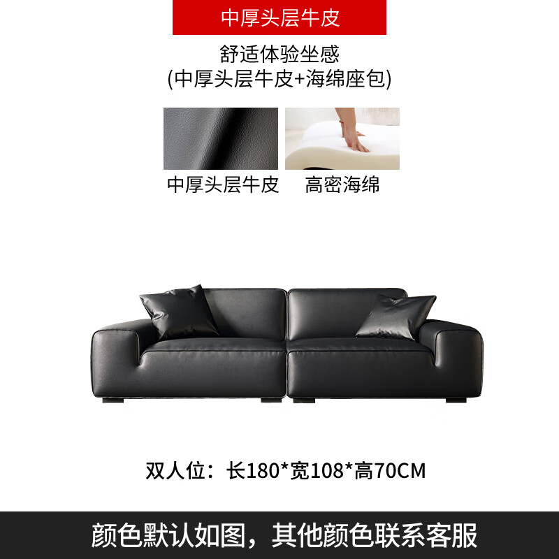 龙遥鹿佛山大黑牛沙发 大黑牛沙发头层牛皮全皮意式极简直排豆 1.