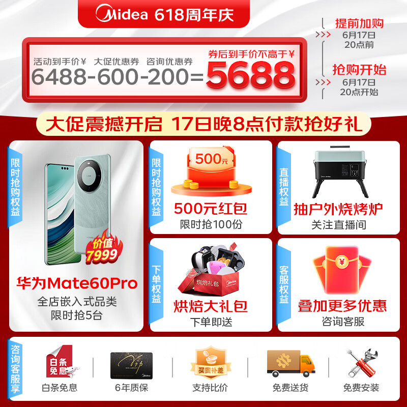 美的（Midea）微霸R6蒸烤箱一体机嵌入式微蒸烤炸炖5合1 55L大容量双彩屏家用蒸烤箱搪瓷内胆脱脂微蒸烤炸GR6 【行业领航】脱脂微蒸烤炸